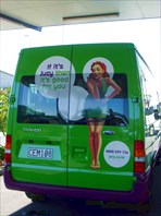 То, что сочно, то для вас!